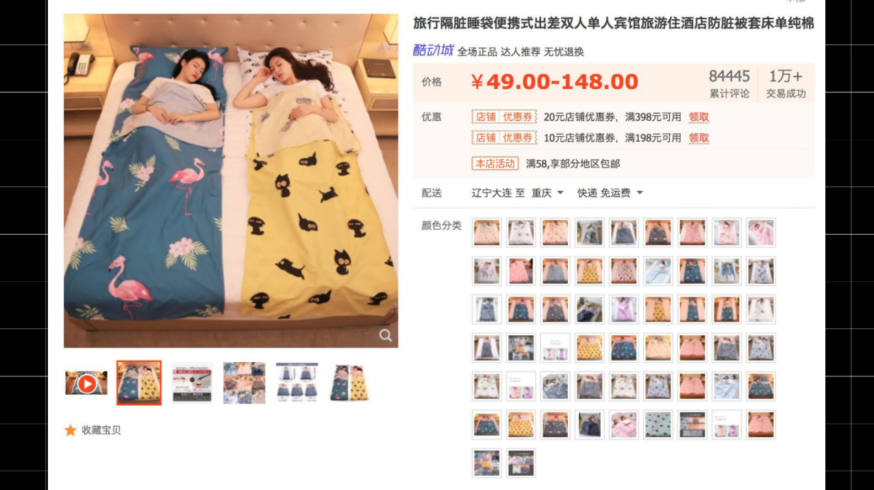 【全网独家干货】4.21实操手淘爆款可复刻，大神小白免996秘籍