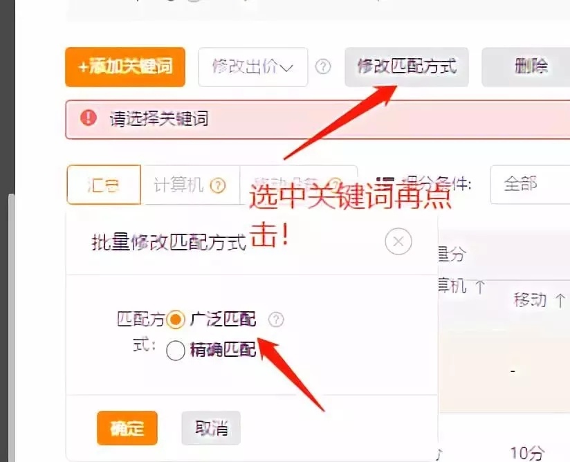 直通车带不动自然搜索？这几点你注意到了吗？