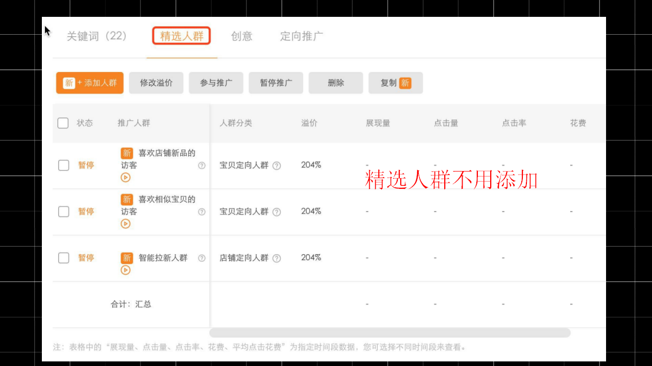 【全网独家干货】4.21实操手淘爆款可复刻，大神小白免996秘籍