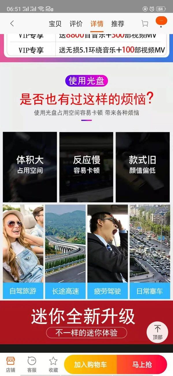 %title插图%num 做好细节让你转化率快速提升,让你的订单爆起来