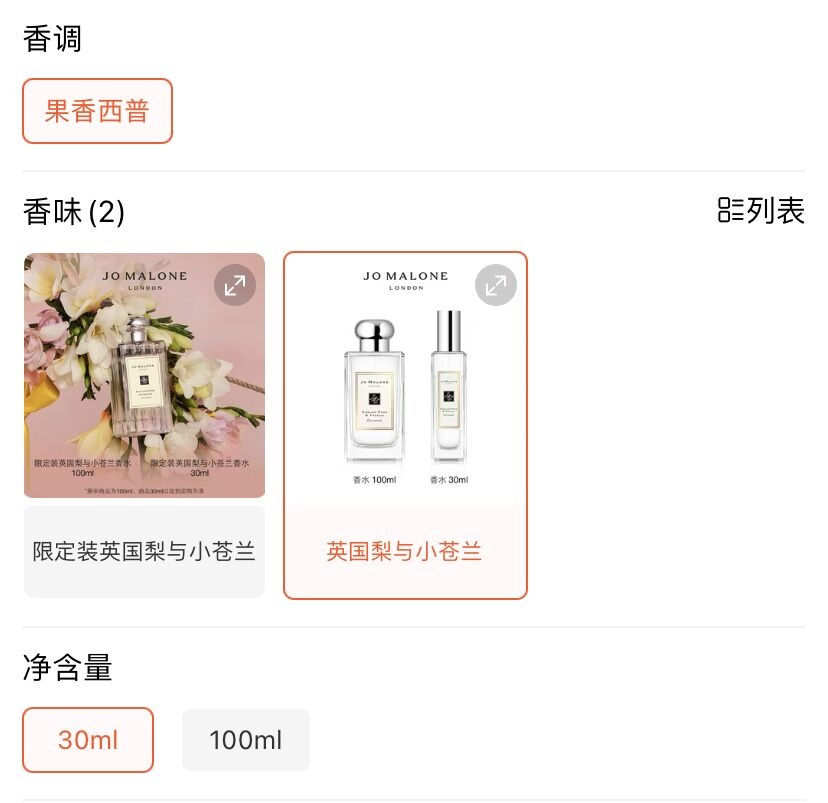 30转行｜电商运营第9天