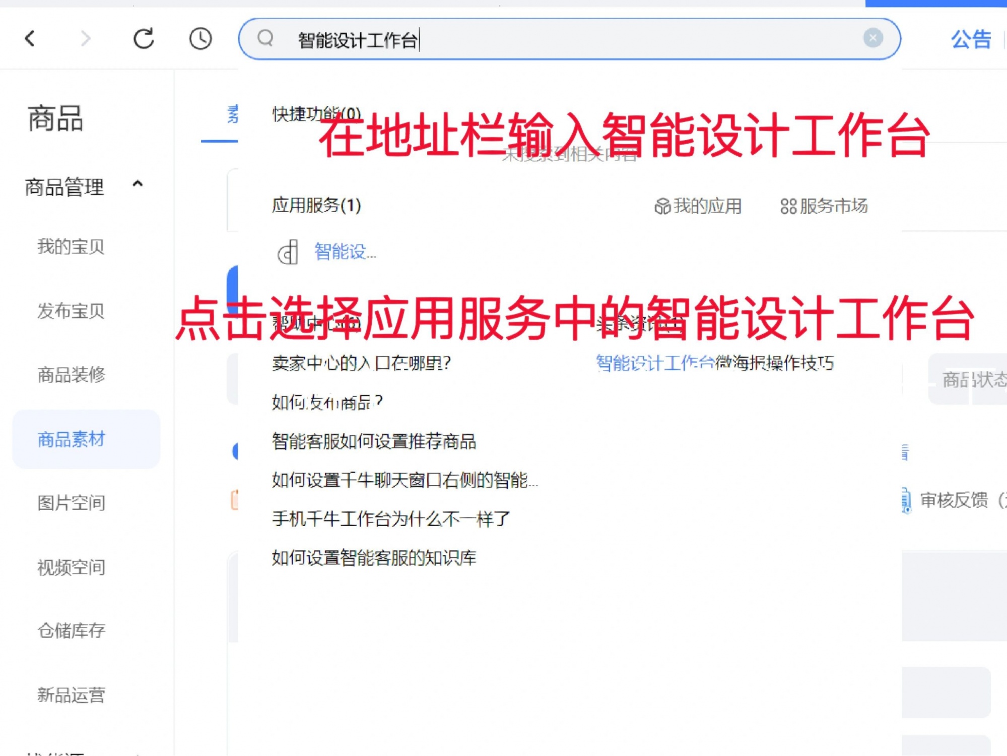技能分享
