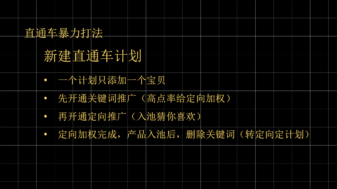 【全网独家干货】4.21实操手淘爆款可复刻，大神小白免996秘籍