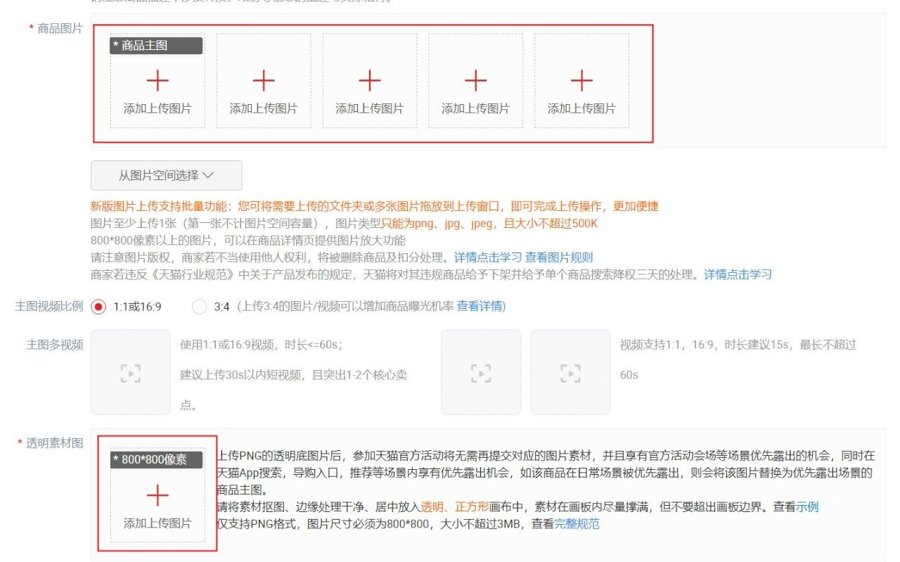30转行｜电商运营第9天