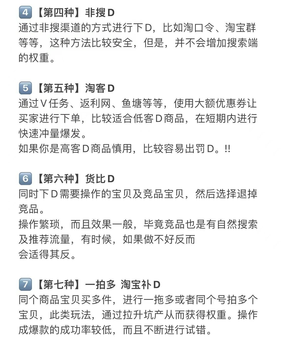 B方式可真是富贵迷人眼啊，到底要选哪一种现在有很多听起来很高 ...