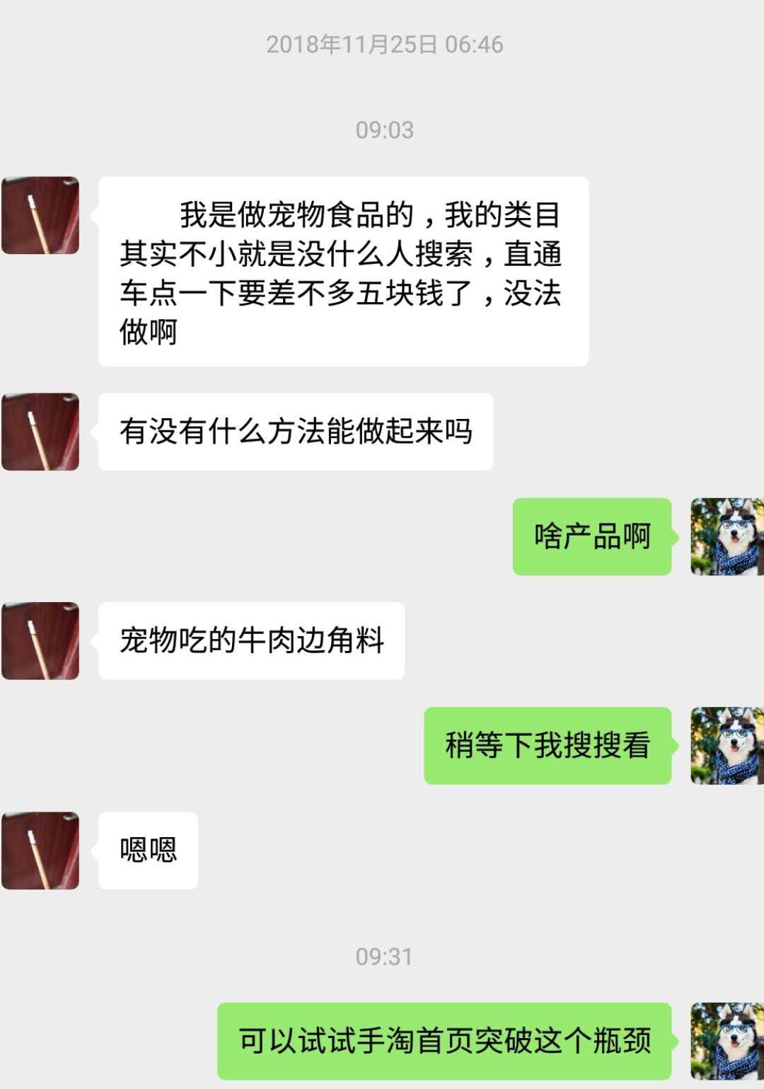 19年小单量推爆手淘首页，你也能两周流量破万