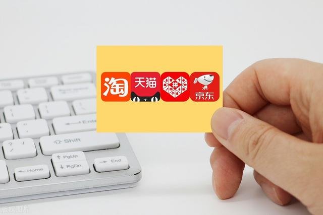 做网店的条件：你具备了吗？