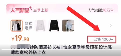 做淘宝不会改销量，活该被超越没转化！！