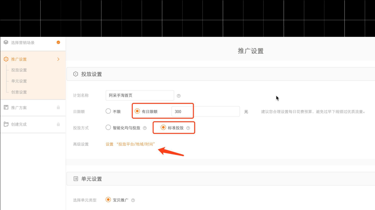 【全网独家干货】4.21实操手淘爆款可复刻，大神小白免996秘籍