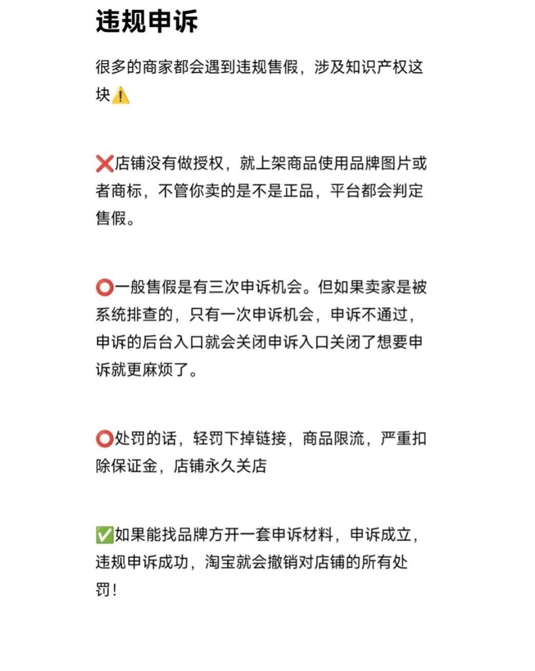 做电商的朋友过来看看