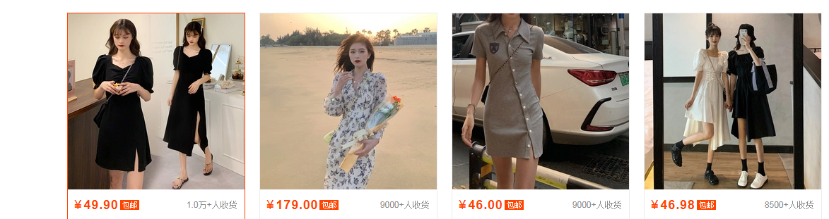 %title插图%num 多开店铺就能多赚钱?淘宝天猫多店铺如何布局运营!