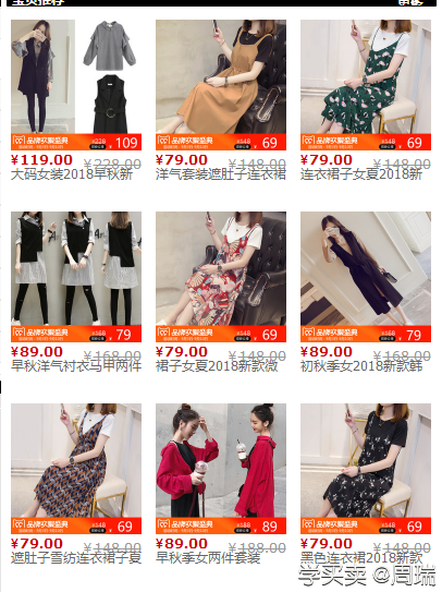 淘宝达人如何做到关联销售，方法大揭秘