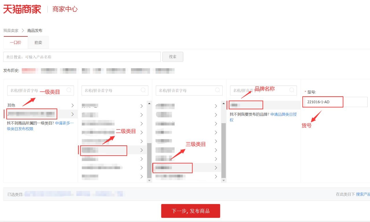 30转行｜电商运营第9天