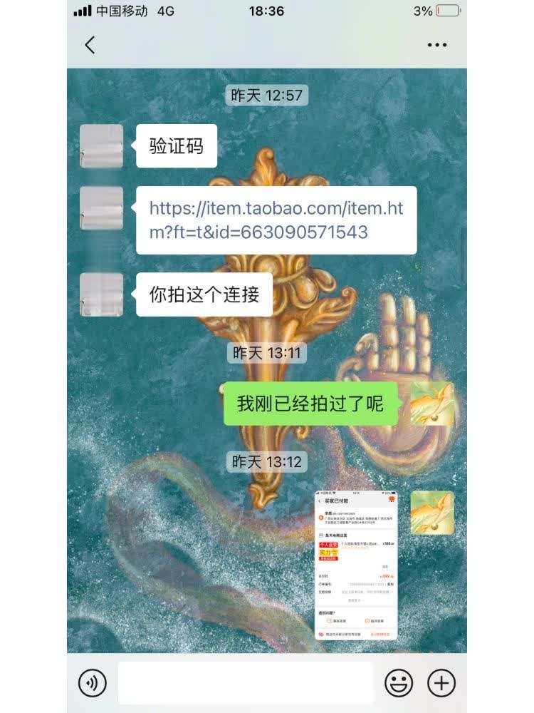 淘宝运营避雷