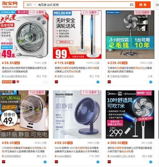 %title插图%num 关键词是一切流量的入口,标题要做好