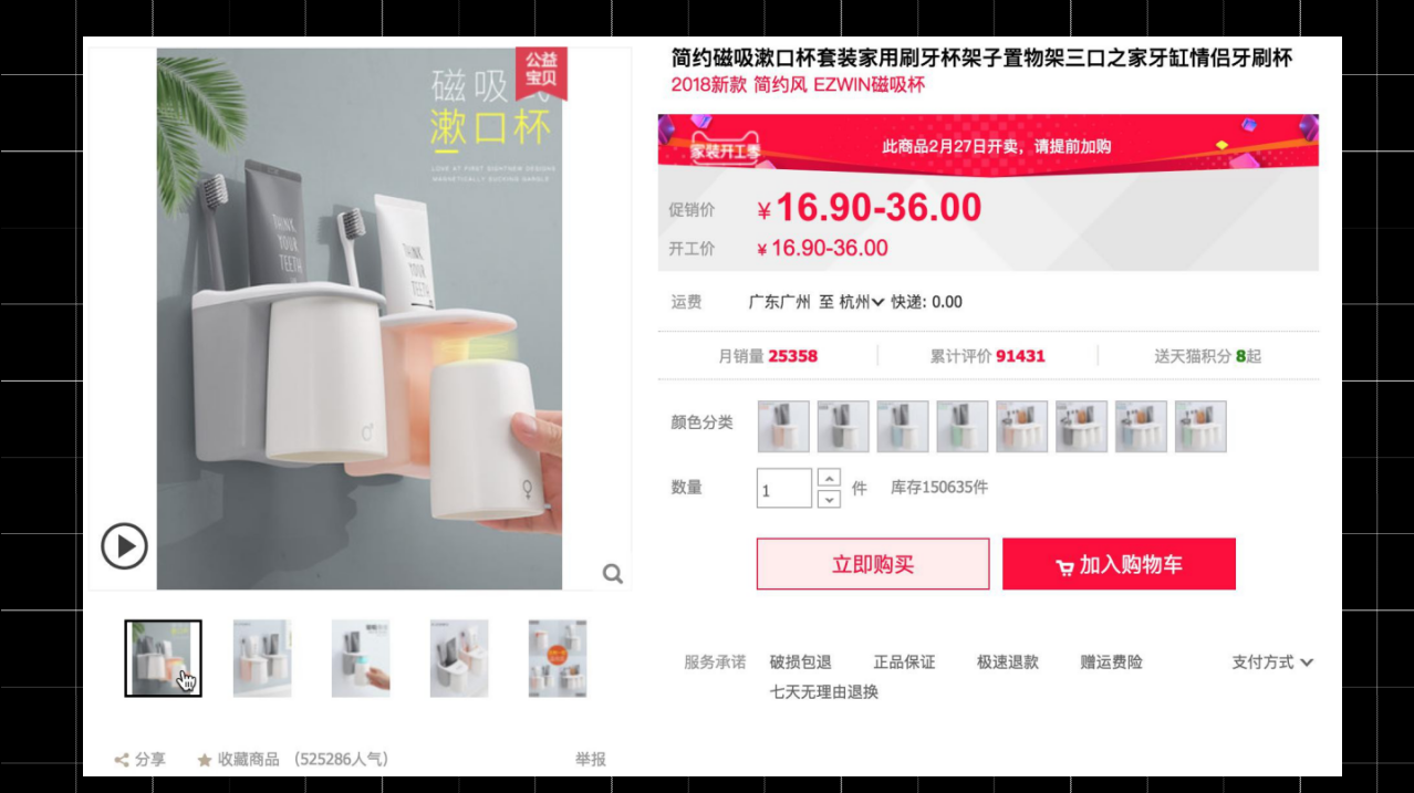 【全网独家干货】4.21实操手淘爆款可复刻，大神小白免996秘籍