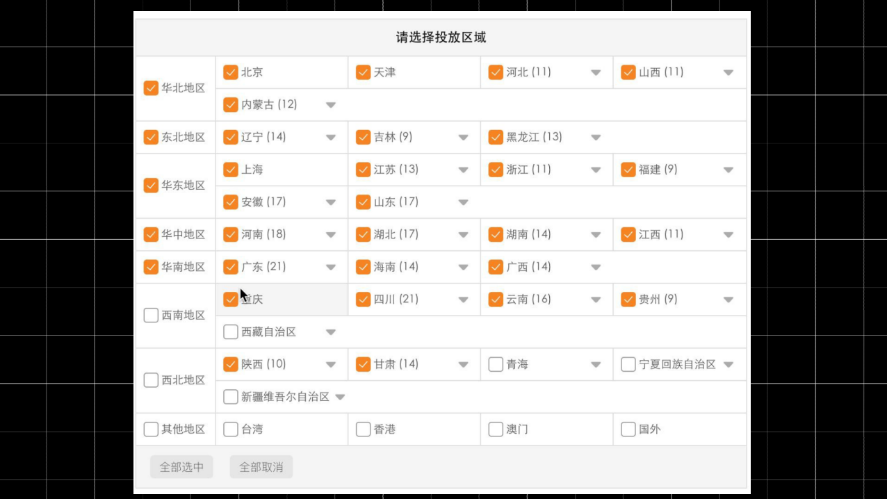 【全网独家干货】4.21实操手淘爆款可复刻，大神小白免996秘籍