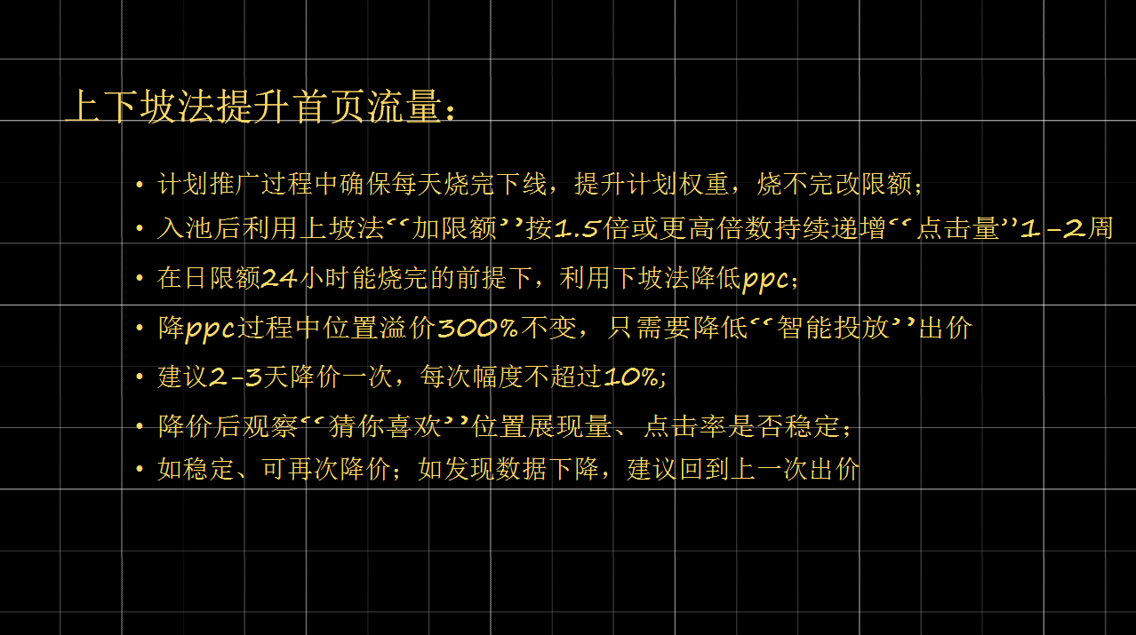 【全网独家干货】4.21实操手淘爆款可复刻，大神小白免996秘籍