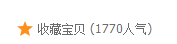 淘宝访客上万宝贝是怎样选款的