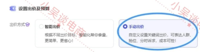 %title插图%num 低预算怎么开直通车,教你两步开出高投产