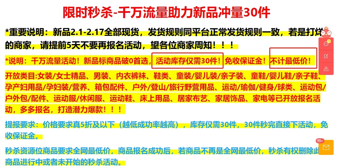 %title插图%num 只需三天,即可又快又准地测出潜力爆款,你知道怎么操作吗?