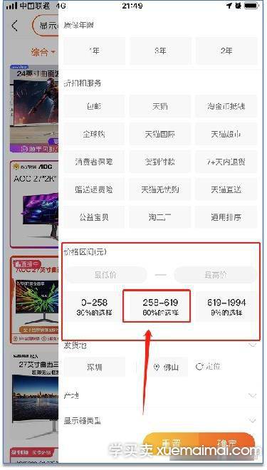 %title插图%num 爆款与推广操作核心要点讲解