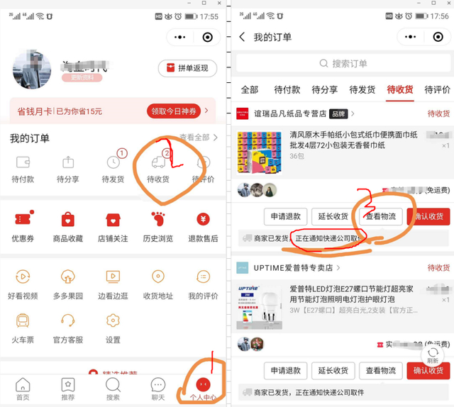 淘宝卖家已发货多天，为什么还未收到商品？