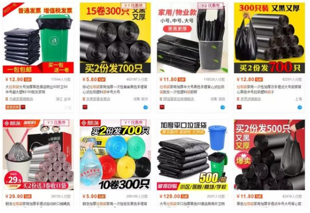 %title插图%num 2019年不懂这些,就别开淘宝直通车了!