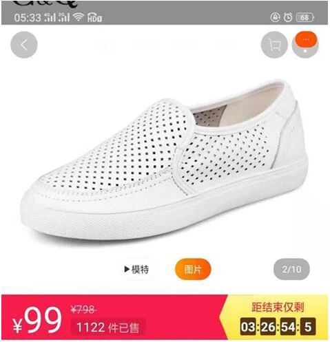 %title插图%num 做好细节让你转化率快速提升,让你的订单爆起来