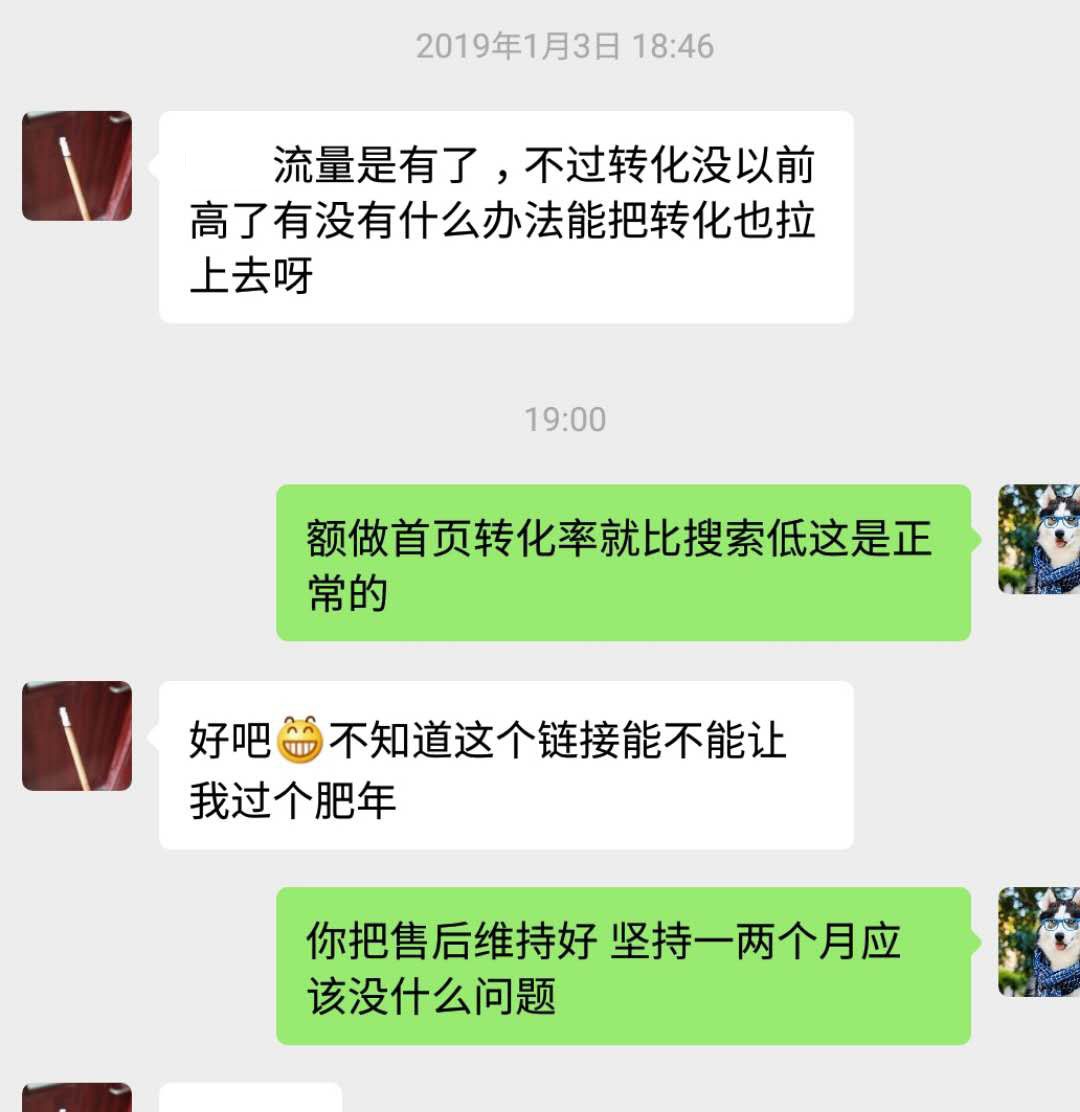 19年小单量推爆手淘首页，你也能两周流量破万