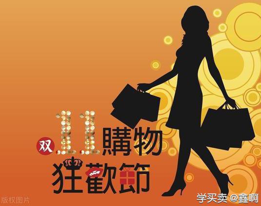 淘宝运营：这些你不知道的实用技巧