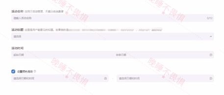 做淘宝不会改销量，活该被超越没转化！！