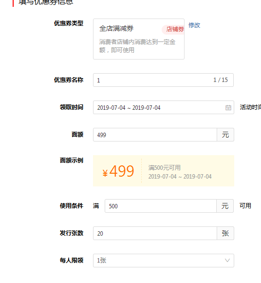 %title插图%num 【揭秘】2020拼多多改销量10W+玩法