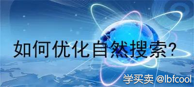 最新的搜索玩法