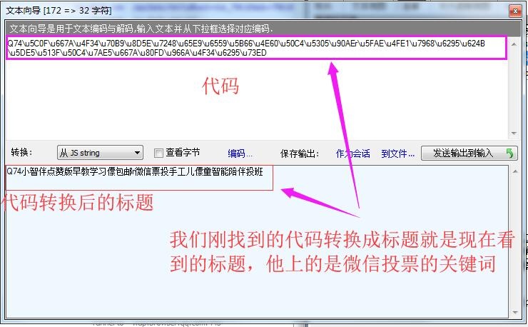 2019年最新京东、C店、天猫违禁词、成人词、敏感词上架技术全新代码操...