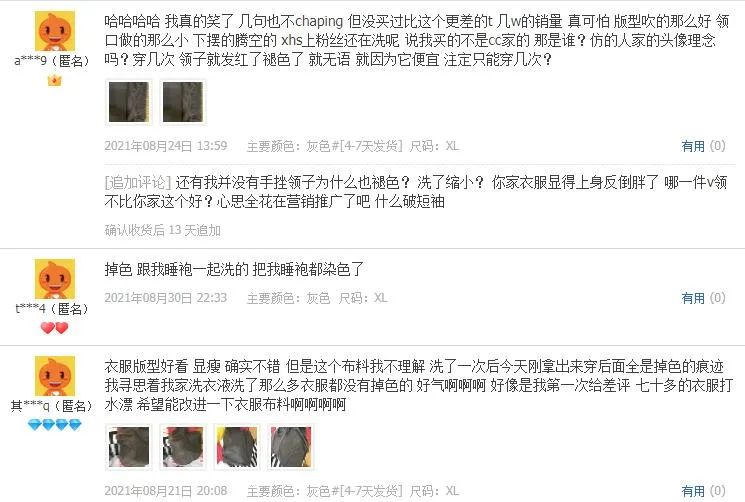 %title插图%num 店主必读,只要4步快速拯救你的DSR评分