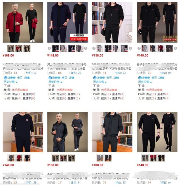 %title插图%num 高ppc类目怎么做?教你玩转直通车实现低投入高产出!