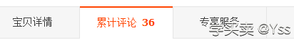 淘宝访客上万宝贝是怎样选款的