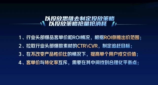 悄悄向淘宝宣战，抖音电商迎来了新的转折点