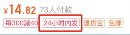 淘宝能拿到免费流量的六个标签！抓紧设置！