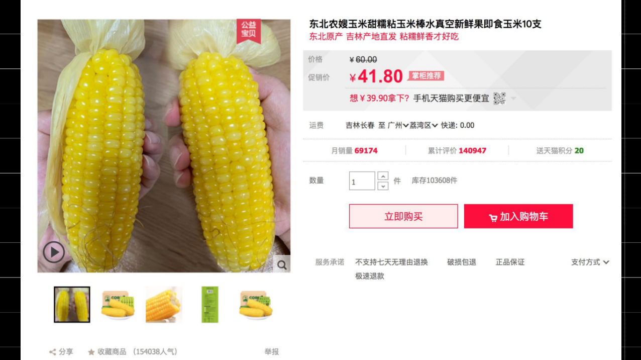【全网独家干货】4.21实操手淘爆款可复刻，大神小白免996秘籍