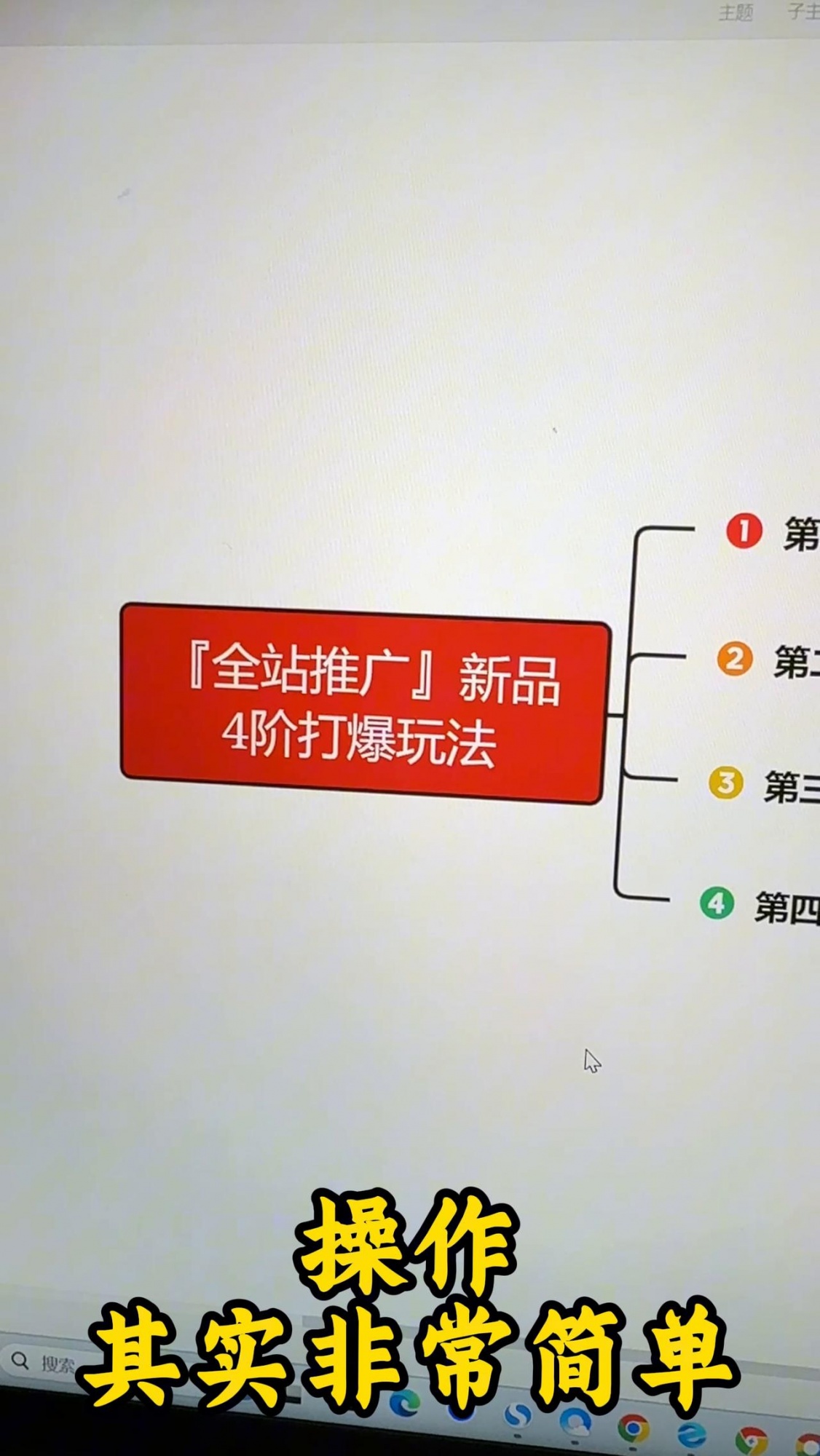 %title插图%num 淘宝全站推广新品破60万