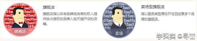 阿里巴巴电商体系课件节选：电商运营5分钟了解