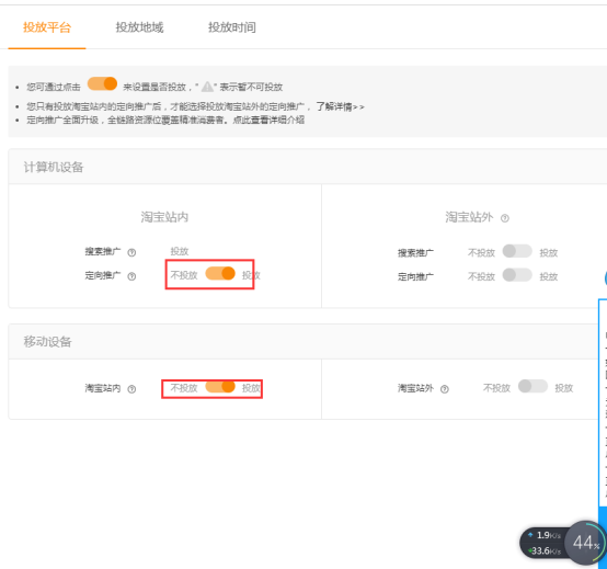 %title插图%num 想知道宝贝有没有爆款潜力但是不会测款?老司机一步一步教你测