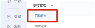 淘宝能拿到免费流量的六个标签！抓紧设置！