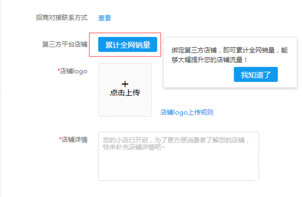%title插图%num 【揭秘】2020拼多多改销量10W+玩法