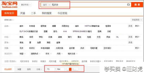 %title插图%num 怎么样快速推广爆款的单品