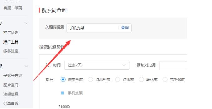 %title插图%num 新手开车简单技巧,看后会有很大的收获