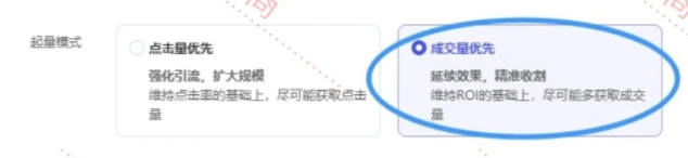 %title插图%num 低预算怎么开直通车,教你两步开出高投产