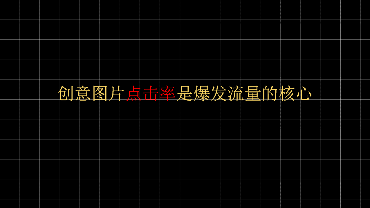 【全网独家干货】4.21实操手淘爆款可复刻，大神小白免996秘籍